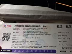 -国家会展中心（上海）虹馆EH