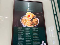 -麦奀云吞面世家(佐敦店)