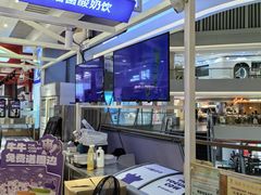 -一只酸奶牛(大融城店)