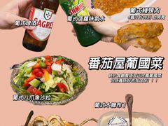 -番茄屋葡式美食(总店)