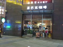 门面-星巴克(广州正佳广场4层店)