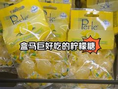 -盒马鲜生(丁香国际店)