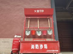 -永乐宫