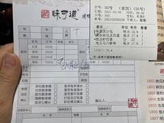 -味可道美食坊(福基路店)