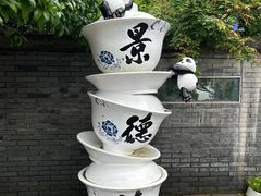 -景德镇古窑民俗博览区