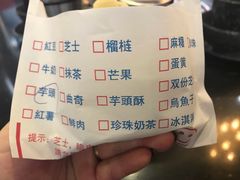 -味正点车轮饼可丽饼(南禅寺店)