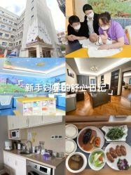 -蓓爱娇琪月子会所(虹口店)