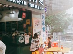 门面-食盈碗仔翅(星玺广场店)