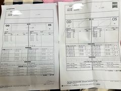 -苏州大学理想眼科医院
