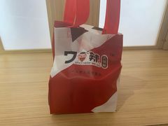-7口辣火锅杯(九洲新世界店)