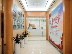 -弘医堂中医院