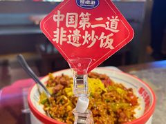 -怪噜范·老贵阳街头名小吃(世纪金源旗舰店)