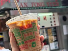 冻鸳鸯-兰芳园(中环老店)