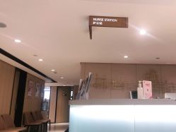 -广东韩妃整形外科医院