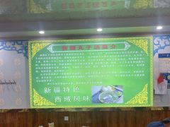 -尔力新疆丸子汤(北屯店)