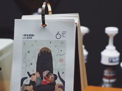 -研途咖啡馆(健康路店)
