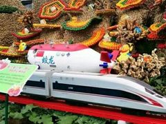 -兰陵国家农业公园