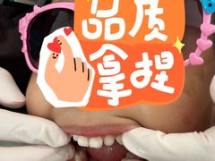 -固瑞齿科·口腔·种植·矫正(恒隆分院)
