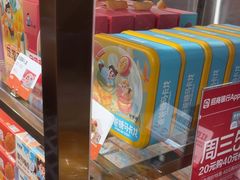 -爸爸糖吐司面包(悠唐购物中心店)