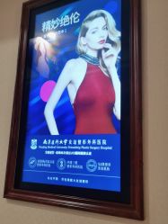 -南京医科大学友谊整形外科医院