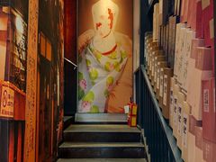 -熊藏居酒屋(kkone店)