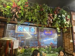 -钢管厂五区小郡肝火锅串串香(总店)