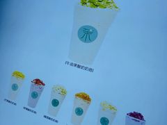 -茉酸奶(松江开元地中海店)