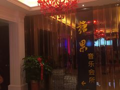 -盛世欢唱量贩式KTV(紫阳店)