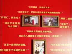 -武汉杜莎夫人蜡像馆