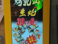-华府九号海鲜烧烤大排档(龙域店)