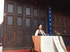 -马家大院