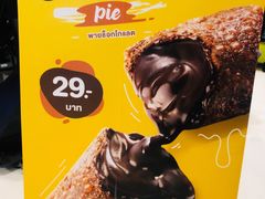 -尚泰清迈机场购物中心