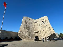 -沈阳“九·一八”历史博物馆