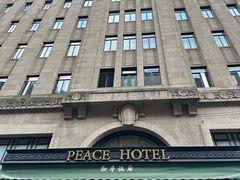 -上海和平饭店华懋阁 Cathay Room