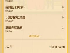 -南京大牌档(凯德大峡谷店)