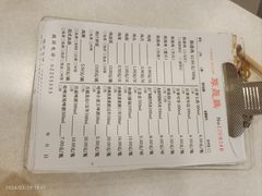 -振鼎鸡(福州路店)