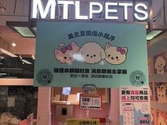 -FAELING PETS美天灵宠物(富力广场店)