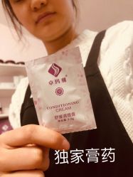 -塑吧减肥养生连锁