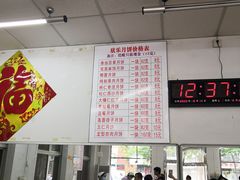 -欣乐糕点店(洪湖里总店)