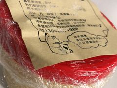 -西贝莜面村(万象天地店)