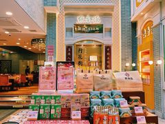 -点都德(北京路贰店)