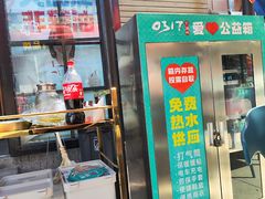 -0317火锅鸡·清真(正达店)