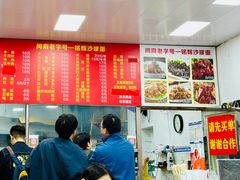 -铭辉沙嗲面(新街商业城店)