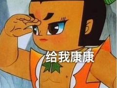 -七欣天香辣蟹火锅(苏州塔园路店)