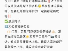 -巧克力渔家.小船海鲜胶东菜(万平口店)