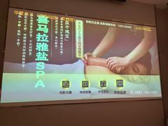 -华夏良子·足道SPA艾灸(铁道大厦店)