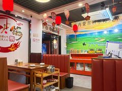 -前门杨记·铜锅涮肉(王府井·故宫店)