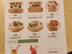 -正哥点心专家(上邦百汇城店)