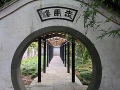 -走马楼饭庄(慈城古县城店)