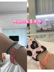 -杭州贝瑞斯美华妇儿医院·早孕·产检·儿科